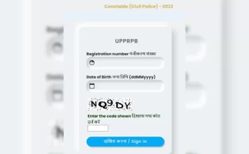 यूपी पुलिस कांस्टेबल भर्ती परीक्षा 2024 के नतीजे घोषित, DV / PST के लिए चयनित उम्मीदवारों की लिस्ट जारी..