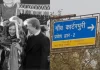 कार्टरपुरी, पूर्व अमेरिकी राष्ट्रपति जिमी कार्टर के नाम पर क्यों पड़ा हरियाणा के गांव का नाम!