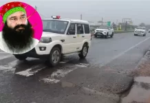 गुरमीत राम रहीम को 12वीं बार मिली पैरोल, सिरसा डेरा पहुंचकर VIDEO में भक्तों से की ये खास अपील