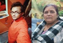 बेटे को खोने का गम बर्दाश्त नहीं कर सकी मां, एक साथ उठी अर्थी; भर आईं लोगों की आंखें