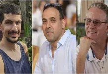 हमास ने रिहा किए जाने वाले 3 और बंधकों के बताए नाम, इजरायल पर लगाए गंभीर आरोप