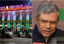 नई दिल्ली रेलवे स्टेशन पर भगदड़, रेल मंत्री अश्विन वैष्णव ने कही ये बात