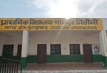 प्रिंसिपल ने पीटा, छात्रा की आंख में गंभीर चोट आने का आरोप; प्रशासन ने दिए जांच के आदेश