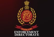 ईडी ने जम्मू-कश्मीर ग्रामीण बैंक घोटाले में चार्जशीट दायर की, जानिए कैसे हुआ गबन