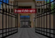 कस्टोडियल डेथ भारत में क्यों इतना आम, पुलिस हिरासत में टॉर्चर कितना जायज?