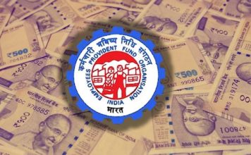 UAN के बिना UAN के बिना भी जान सकते हैं PF बैलेंस, बस एक मैसेज या मिस कॉल से हो जाएगा काम