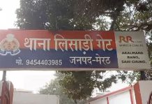 मेरठ: पुलिस थाने के बाहर पति ने पत्नी को दिया ट्रिपल तलाक, वीडियो सामने आने के बाद मामले की जांच में जुटी पुलिस