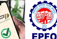 अब UPI से जल्द निकाल सकेंगे 1 लाख रुपए… जानिए पूरी डिटेल्स
