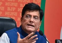 IT सेक्टर को 450 बिलियन डॉलर सेवा निर्यात के लक्ष्य तक पहुंचाएंगे हमारे MSMEs: पीयूष गोयल