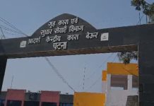 पटना के बेऊर जेल में छापेमारी से हड़कंप, मिले 4 स्मार्टफोन; जानें और क्या-क्या हुआ बरामद