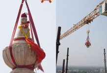 श्रीराम मंदिर का शिखर सजा कलश से, वैदिक मंत्रों से गूंजा परिसर