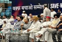 दिल्ली में हुआ वक्फ बचाओ सम्मेलन, वक्फ कानून के खिलाफ लंबी लड़ाई का ऐलान