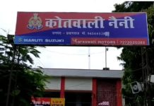 नर्सरी के बच्चे के साथ स्कूल में ही हुई हैवानियत, शरीर पर मिले काटने के निशान, पढ़ें आखिर हुआ क्या