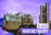 रातभर डिफेंस एक्सपर्ट करते रहे जिसकी तारीफ, जानिए कौन है सेना का वो शूरवीर