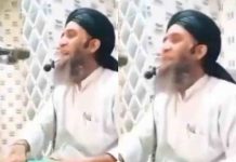 जंग हुई तो भारत का देंगे साथ… पाकिस्तान की मस्जिद से हैरान कर देने वाला ऐलान