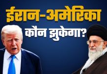 अमेरिका ने ईरान को लेकर नए प्रतिबंध रोकने के दिये निर्देश, US मीडिया का दावा