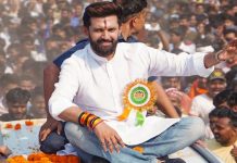 बिहार विधानसभा चुनाव लड़ेंगे चिराग पासवान, LJP संसदीय बोर्ड ने लिया फैसला