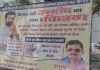 बिहार की उम्मीद का नाम चिराग…पटना की सड़क पर लगे पोस्टर