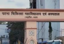 मुजफ्फरपुर रेप केस: PMCH और SKMCH के 2 बड़े अधिकारियों पर गिरी गाज, एक को हटाया, दूसरा सस्पेंड