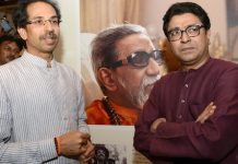 क्या साथ आ रहे हैं उद्धव और राज ठाकरे? नगरसेवकों की बैठक से आया ये बड़ा अपडेट
