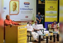 भारत में अलग-अलग पंथ-संप्रदाय, फिर भी झगड़ा नहीं… मोहन भागवत ने भारतीयता की अहमियत बताई