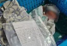 मजबूरी या बेरहमी? नवजात को टोकरी में छोड़ भागे माता-पिता, साथ छोड़ा भावुक कर देने वाला खत