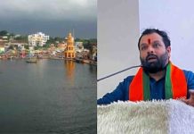 गोदावरी में खून से सना पानी कहां से आ रहा? महाराष्ट्र के बीजेपी विधायक का आरोप, सरकार ने दिए जांच के आदेश