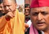 आउटसोर्सिंग पर अखिलेश के एलान पर सीएम योगी ने लिया बड़ा फैसला