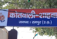 बेहोशी से जागा तो उड़ गए होश, यूपी के रामपुर में किन्नरों ने युवक का कर दिया ‘लिंग’ परिवर्तन