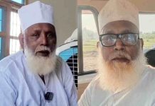 छांगुर धर्मांतरण केस: बलरामपुर कोर्ट के कर्मचारी की गिरफ्तारी, कई अफसर भी ATS के रडार पर