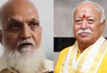 भागवत की गिरफ्तारी का आदेश ठुकराने पर पूर्व ATS अफसर को मिली थी ये सजा, NIA कोर्ट के ऑर्डर में बड़ा खुलासा