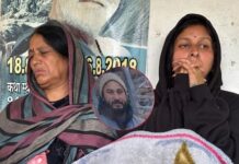 बेसुध मां, पत्नी के सूखे आंसू… धराली में लापता पति की तलाश में भटक रही कोमल, झकझोर देगा परिवार का ये दर्द