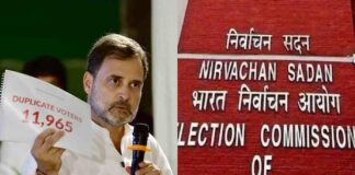 फैक्ट चेक : ईसीआई की राहुल गांधी को दो टूक, शपथ पत्र पर हस्ताक्षर करें या फिर राष्ट्र से माफी मांगें
