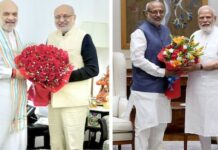 पीएम मोदी, अमित शाह, चिराग पासवान ने सीपी राधाकृष्णन को दी बधाई, बोले, उनके हस्तक्षेप हमेशा प्रभावशाली रहे