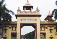 BHU में MBBS छात्रा से छेड़खानी, दोस्तों से मारपीट… पुलिस ने तीन आरोपियों को किया गिरफ्तार