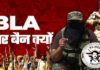 पाकिस्तान से दोस्ती के लिए उतावला क्यों है अमेरिका?