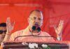 यादव और मुस्लिमों के खिलाफ एक्शन का फरमान… बेलगाम अफसर को CM योगी ने किया सस्पेंड