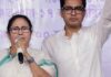तृणमूल कांग्रेस ने अभिषेक बनर्जी को लोकसभा में अपना नेता नामित किया