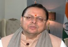हर जिले में वृद्धाश्रम की व्यवस्था होगी…उत्तराखंड सीएम पुष्कर सिंह धामी का ऐलान