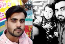 पशु मेले से सांड खरीदकर घर जा रहा था, गौ तस्करी के शक ने उजाड़ दिया परिवार