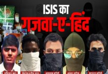टेरर की Team-5… 2 फिदायीन… फाइनल था प्लान, मिशन ‘गजवा-ए-हिंद’ कैसे किया गया नाकाम