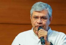 अब ट्रेन से भूटान जा सकेंगे… रेलमंत्री ने दो शहरों तक रेल पहुंचाने का किया ऐलान