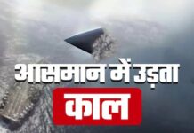 आसमान में उड़ती मौत…अमेरिका उतारेगा सबसे घातक हथियार, चीन-रूस से टकराव के बीच ऐलान