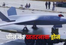 चीन ने दुनिया को दिखाया B-2 बॉम्बर जैसा दिखने वाला खतरनाक स्टेल्थ ड्रोन, जान लीजिए खासियत
