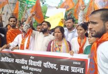 लाठीचार्ज पर एक्शन के लिए योगी सरकार को ABVP का 48 घंटे का अल्टीमेटम, मंत्री राजभर से माफी की मांग