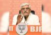 GST को ‘गब्बर सिंह टैक्स’ कहना हास्यास्पद… राहुल गांधी पर गजेंद्र सिंह शेखावत का पलटवार