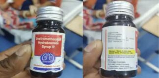 कफ सिरप से बच्चों की मौत: केंद्र ने बुलाई आपात बैठक, जानिए क्या-क्या है बैठक का एजेंडा