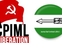 भोरे विधानसभा सीट: गोपालगंज की सबसे कांटे की लड़ाई, जहां जेडीयू ने सिर्फ 462 वोटों से बचाई थी अपनी सीट