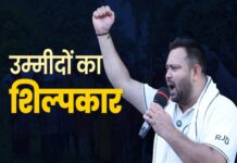 तेजस्वी यादव का वादा, बिहार की बेरोजगारी के अंधेरे में उम्मीद की नई रोशनी