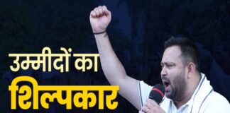 तेजस्वी यादव का वादा, बिहार की बेरोजगारी के अंधेरे में उम्मीद की नई रोशनी